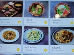 -麦麦山云南菜(复地活力城店)