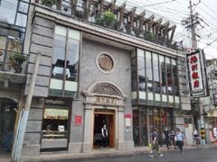 -扬州饭店(南京东路店)