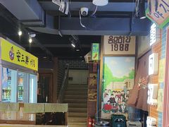 -安小胖韩国烤肉(财富广场画苑小区店)