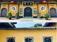 -江心屿景区