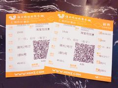 -AMG海上明珠影城(上海环球港RealDCinema店)