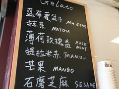 -歎雪糕低糖低脂Gelato冰淇淋