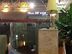 iphone_upload_pic-碧水豪园·足浴·SPA·汗蒸·那须汤泉(中山东路店)