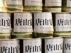 -唐山宴大唐州府精品中餐