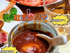 -红叶日本料理(开发区店)