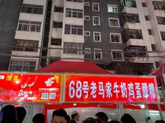 -正宁路小吃夜市