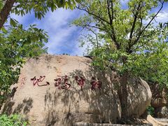 -天津盘山风景名胜区