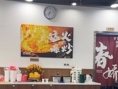 -徐春娇下饭菜(萧山奥体国际村店)