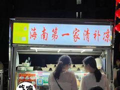 -海大南门夜市(海富街店)