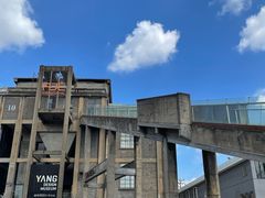 -半岛1919创意园区