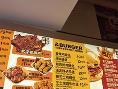 -前进5路汉堡炸鸡(汉街skp店)