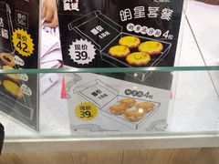 -港粒记喜挞(运城万达广场店)