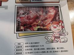 -木屋烧烤(白石洲店)