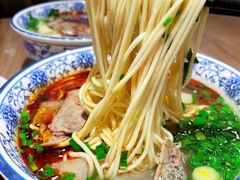 -兰州马子禄牛肉面(文景公园店)