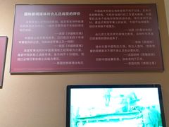 -台儿庄大战纪念馆