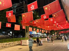 -九龙公园