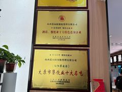 -向阳羊汤(千峰店)