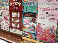 -万达茂商场(南京仙林店)