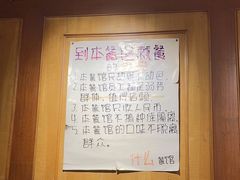 -什么餐馆(天主教堂店)