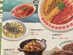 -望湘园·湖南菜(宏伊店)