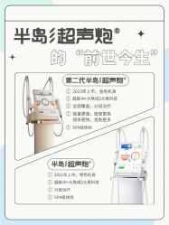 点击看大图 -AURAS璈然科技护肤中心