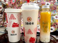 伍仁鲜乳茶-北京稻香村(零号店)