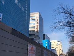 -北京协和医院(东单院区)