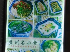 -渔乡米坊·岭南传统小吃专门店(天河龙口西店)