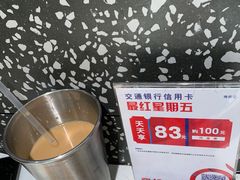 招牌鸳鸯-南枝记·港式打边炉(新北万达店)