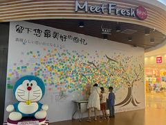 -永旺梦乐城国际商城(北清路店)