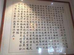 -易裕和·长沙米粉(友谊路店)