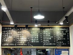 -糖潮糖水铺(省府店)