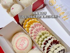 -北京稻香村(零号店)
