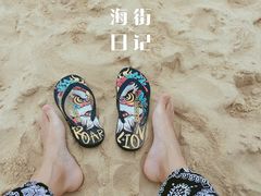 -大梅沙海滨公园