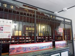 -青岛邮电博物馆