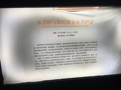 -浙江西湖美术馆