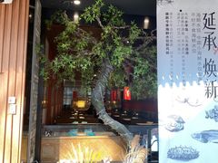 -日丰园海肠水饺·老字号大连海鲜(和平广场店)