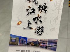 -钱塘江