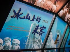 -长影旧址博物馆