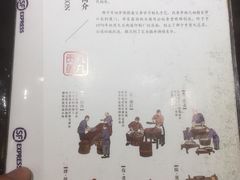 -邵子牙·中华老字号(定安路店)