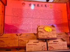 面包甜点陈列柜-赵记煎饼卷大葱(东岳店)