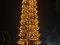 -大雁山风景区