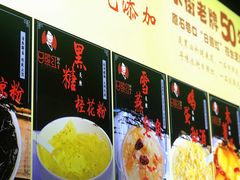 -日照红甜品店(老水街店)