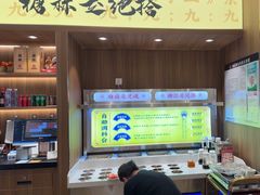 -侃爷南门铜锅涮肉