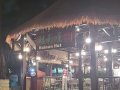 -三亚亚龙湾天域度假酒店