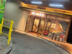 -肥三土菜馆(五四广场店)