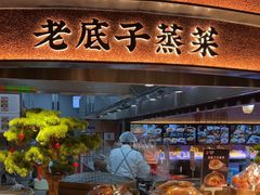 -炊江南·上海菜(国展华漕店)