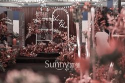 -Sunny喜铺婚礼策划(东部店)