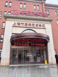 -上海百佳母婴护理中心