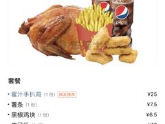 -华莱士·全鸡汉堡(横岗坳背店)